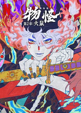 91激情电影