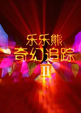 九月丁香婷婷亚洲综合色